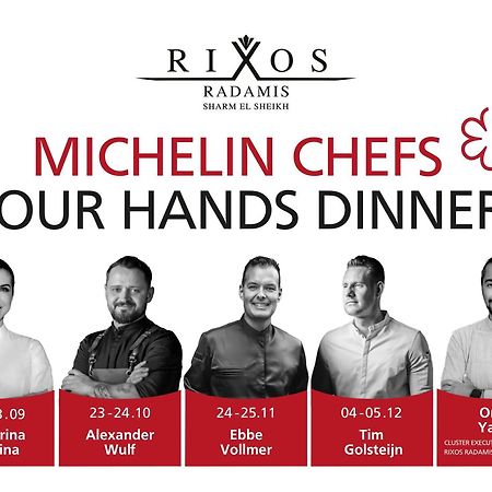 Rixos Sharm El Sheikh (Adults Only) Ξενοδοχείο Εξωτερικό φωτογραφία